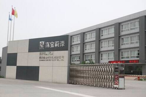 上海嘉宝莉涂料有限公司